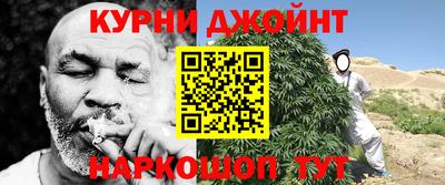 каннабис Гусь-Хрустальный