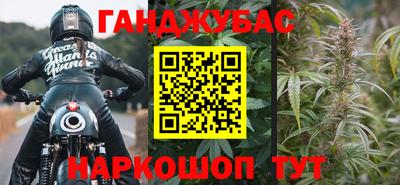 каннабис Гусь-Хрустальный
