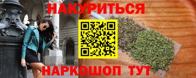 кокс Гусиноозёрск
