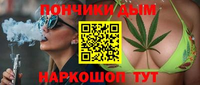 каннабис Гусь-Хрустальный