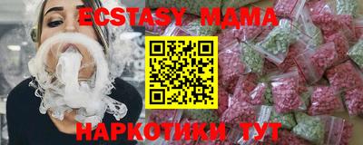 каннабис Гусь-Хрустальный