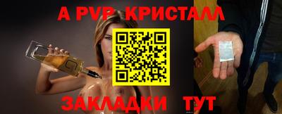 каннабис Гусь-Хрустальный