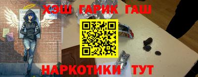 каннабис Гусь-Хрустальный