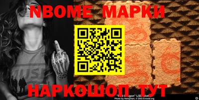 кокс Гусиноозёрск