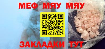каннабис Гусь-Хрустальный
