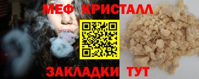 кокс Гусиноозёрск