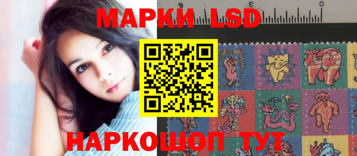 LSD-25 экстази ecstasy  ОМГ ОМГ онион  Малоярославец  Вход с VPN 
