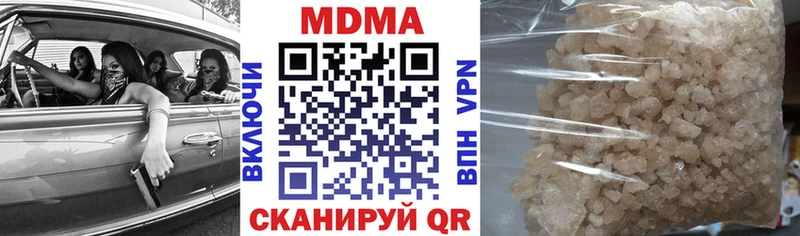 что такое наркотик  Малоярославец  MDMA Molly 