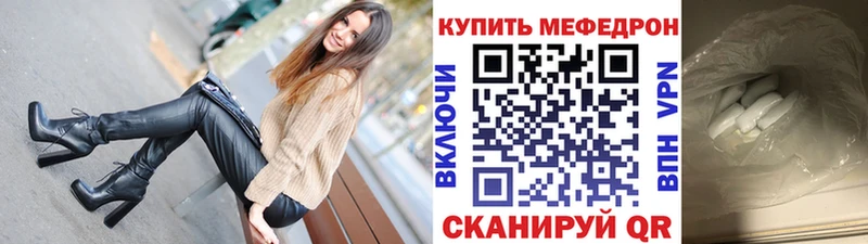 Мефедрон мяу мяу  Малоярославец 