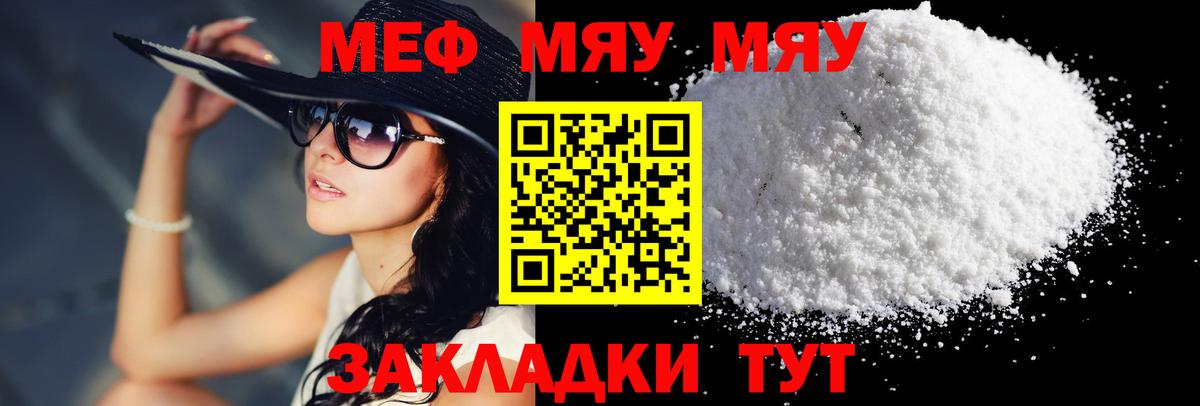 Меф кристаллы Малоярославец
