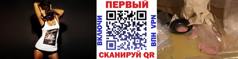 МЕТАМФЕТАМИН винт  где купить наркоту  Малоярославец 