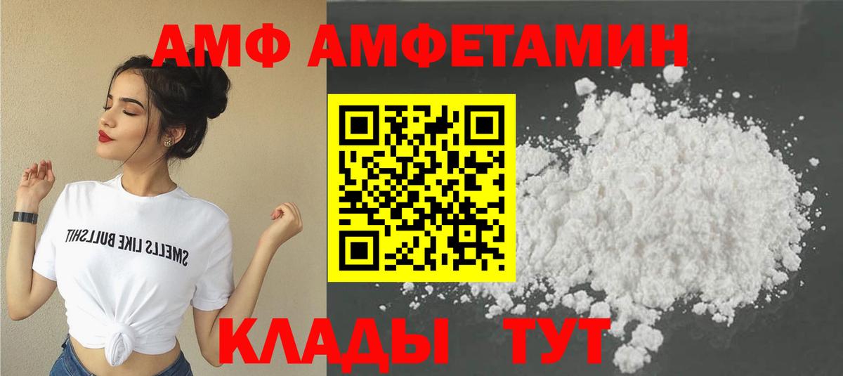 МЕТАМФЕТАМИН винт Малоярославец