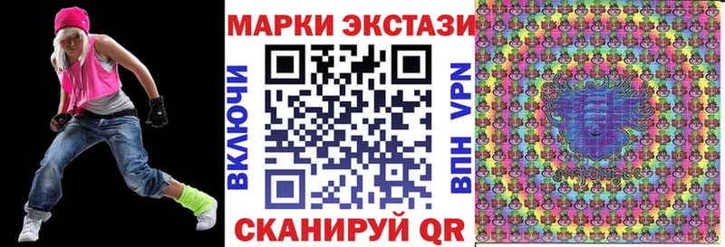 Наркотические марки 1500мкг  omg зеркало  Малоярославец 