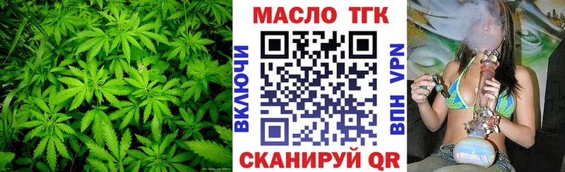 Дистиллят ТГК вейп с тгк  Малоярославец 