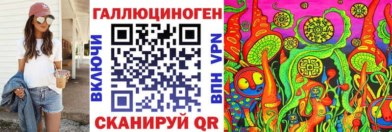 Галлюциногенные грибы Magic Shrooms Малоярославец
