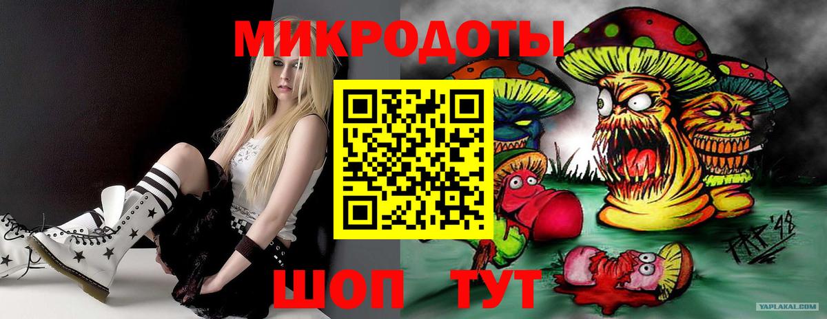 Псилоцибиновые грибы прущие грибы  где купить наркоту  Малоярославец  Вход с VPN 