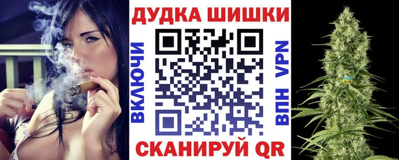 наркошоп  Малоярославец  Бошки Шишки SATIVA & INDICA 
