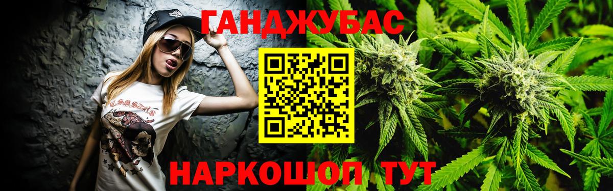 Конопля LSD WEED  Бошки марихуана гибрид  Вход с VPN  Малоярославец  Шишки марихуана индика 